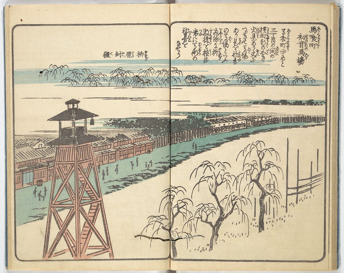 Picture Book of the Souvenirs of Edo (Ehon Edo miyage) 絵本江戸土産, Utagawa Hiroshige (Japanese, Tokyo (Edo) 1797–1858 Tokyo (Edo)), Set of ten woodblock printed books; ink and color on paper, Japan