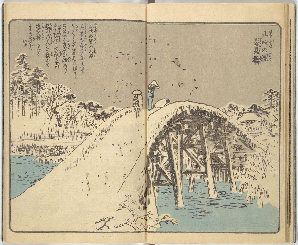 Picture Book of the Souvenirs of Edo (Ehon Edo miyage) 絵本江戸土産, Utagawa Hiroshige (Japanese, Tokyo (Edo) 1797–1858 Tokyo (Edo)), Set of ten woodblock printed books; ink and color on paper, Japan