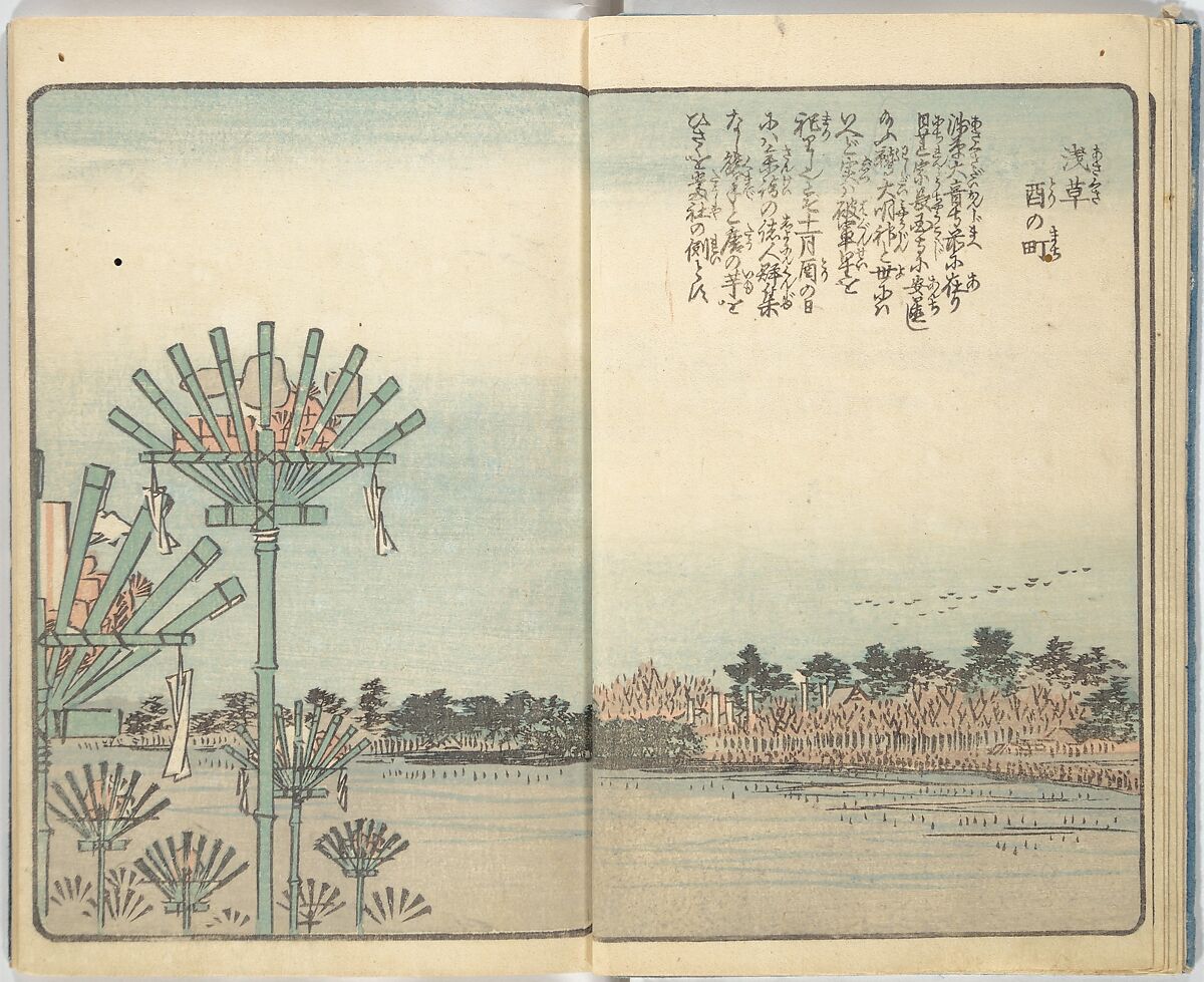 Picture Book of the Souvenirs of Edo (Ehon Edo miyage) 絵本江戸土産, Utagawa Hiroshige (Japanese, Tokyo (Edo) 1797–1858 Tokyo (Edo)), Set of ten woodblock printed books; ink and color on paper, Japan