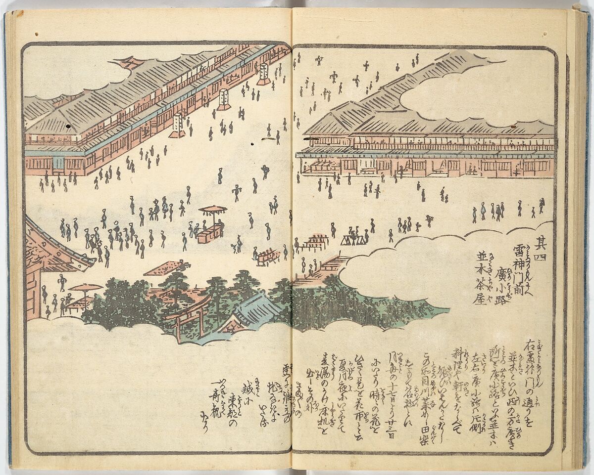 Picture Book of the Souvenirs of Edo (Ehon Edo miyage) 絵本江戸土産, Utagawa Hiroshige (Japanese, Tokyo (Edo) 1797–1858 Tokyo (Edo)), Set of ten woodblock printed books; ink and color on paper, Japan