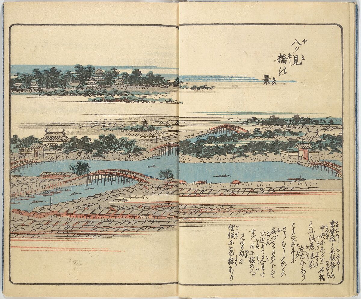 Picture Book of the Souvenirs of Edo (Ehon Edo miyage) 絵本江戸土産, Utagawa Hiroshige (Japanese, Tokyo (Edo) 1797–1858 Tokyo (Edo)), Set of ten woodblock printed books; ink and color on paper, Japan