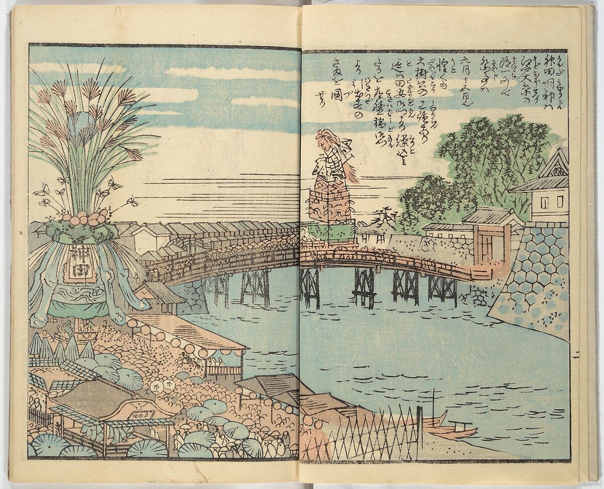 Picture Book of the Souvenirs of Edo (Ehon Edo miyage) 絵本江戸土産, Utagawa Hiroshige (Japanese, Tokyo (Edo) 1797–1858 Tokyo (Edo)), Set of ten woodblock printed books; ink and color on paper, Japan
