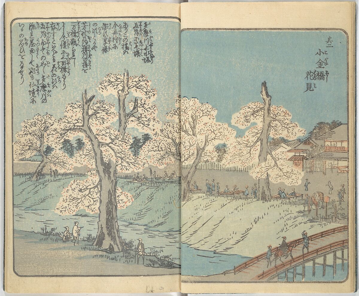 Picture Book of the Souvenirs of Edo (Ehon Edo miyage) 絵本江戸土産, Utagawa Hiroshige (Japanese, Tokyo (Edo) 1797–1858 Tokyo (Edo)), Set of ten woodblock printed books; ink and color on paper, Japan