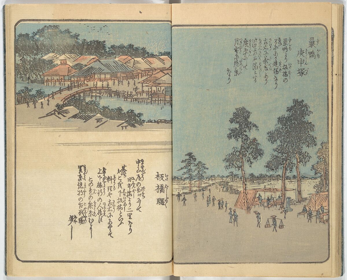 Picture Book of the Souvenirs of Edo (Ehon Edo miyage) 絵本江戸土産, Utagawa Hiroshige (Japanese, Tokyo (Edo) 1797–1858 Tokyo (Edo)), Set of ten woodblock printed books; ink and color on paper, Japan