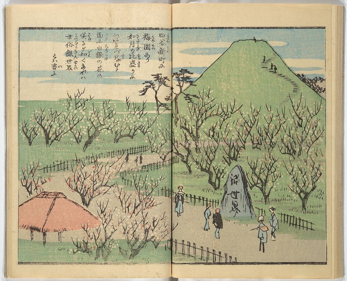 Picture Book of the Souvenirs of Edo (Ehon Edo miyage) 絵本江戸土産, Utagawa Hiroshige (Japanese, Tokyo (Edo) 1797–1858 Tokyo (Edo)), Set of ten woodblock printed books; ink and color on paper, Japan