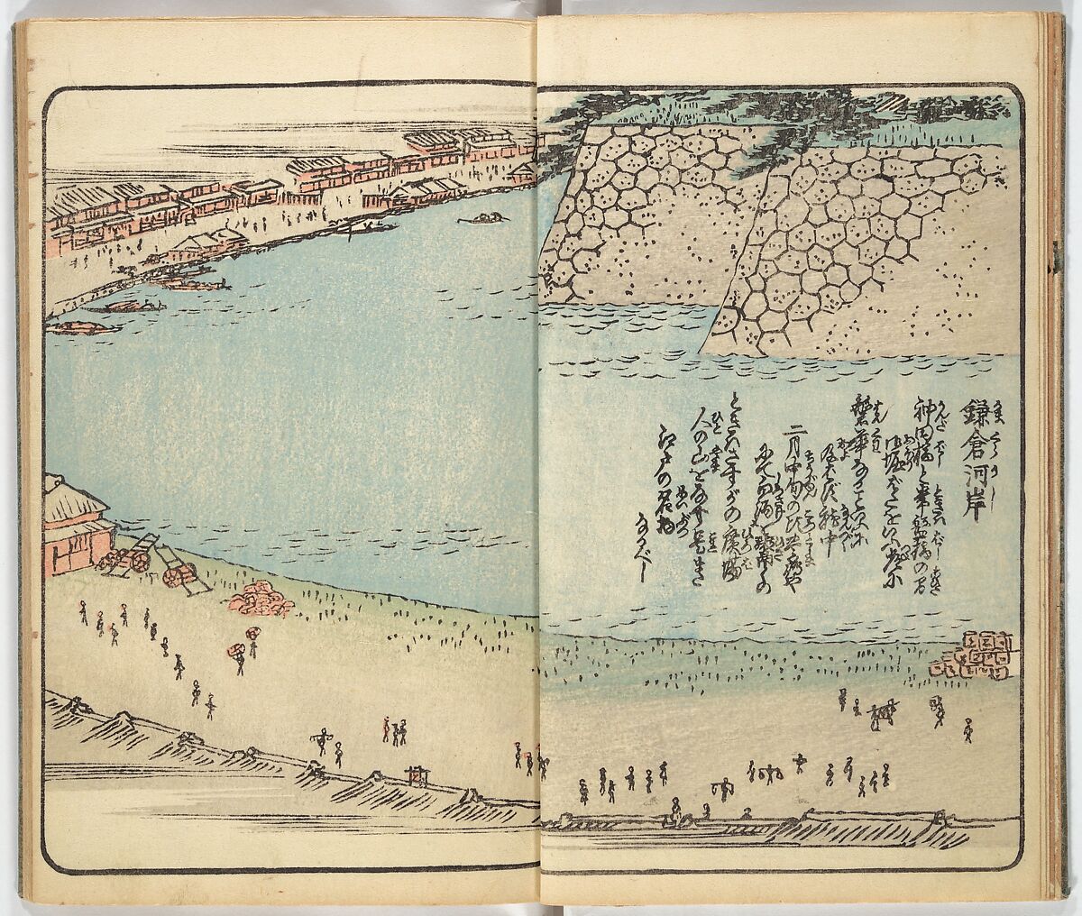 Picture Book of the Souvenirs of Edo (Ehon Edo miyage) 絵本江戸土産, Utagawa Hiroshige (Japanese, Tokyo (Edo) 1797–1858 Tokyo (Edo)), Set of ten woodblock printed books; ink and color on paper, Japan
