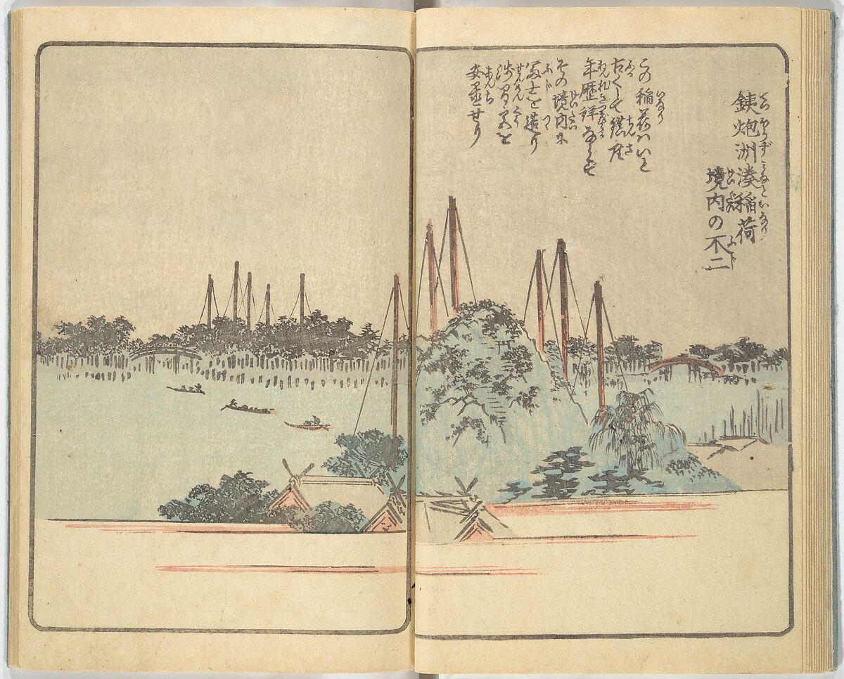Picture Book of the Souvenirs of Edo (Ehon Edo miyage) 絵本江戸土産, Utagawa Hiroshige (Japanese, Tokyo (Edo) 1797–1858 Tokyo (Edo)), Set of ten woodblock printed books; ink and color on paper, Japan