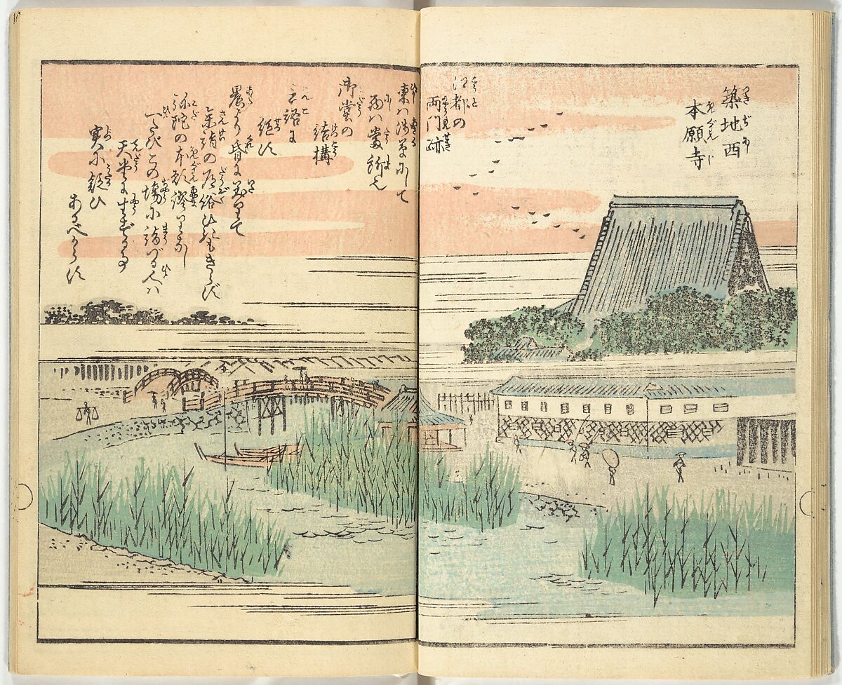 Picture Book of the Souvenirs of Edo (Ehon Edo miyage) 絵本江戸土産, Utagawa Hiroshige (Japanese, Tokyo (Edo) 1797–1858 Tokyo (Edo)), Set of ten woodblock printed books; ink and color on paper, Japan