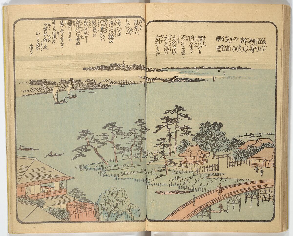 Picture Book of the Souvenirs of Edo (Ehon Edo miyage) 絵本江戸土産, Utagawa Hiroshige (Japanese, Tokyo (Edo) 1797–1858 Tokyo (Edo)), Set of ten woodblock printed books; ink and color on paper, Japan