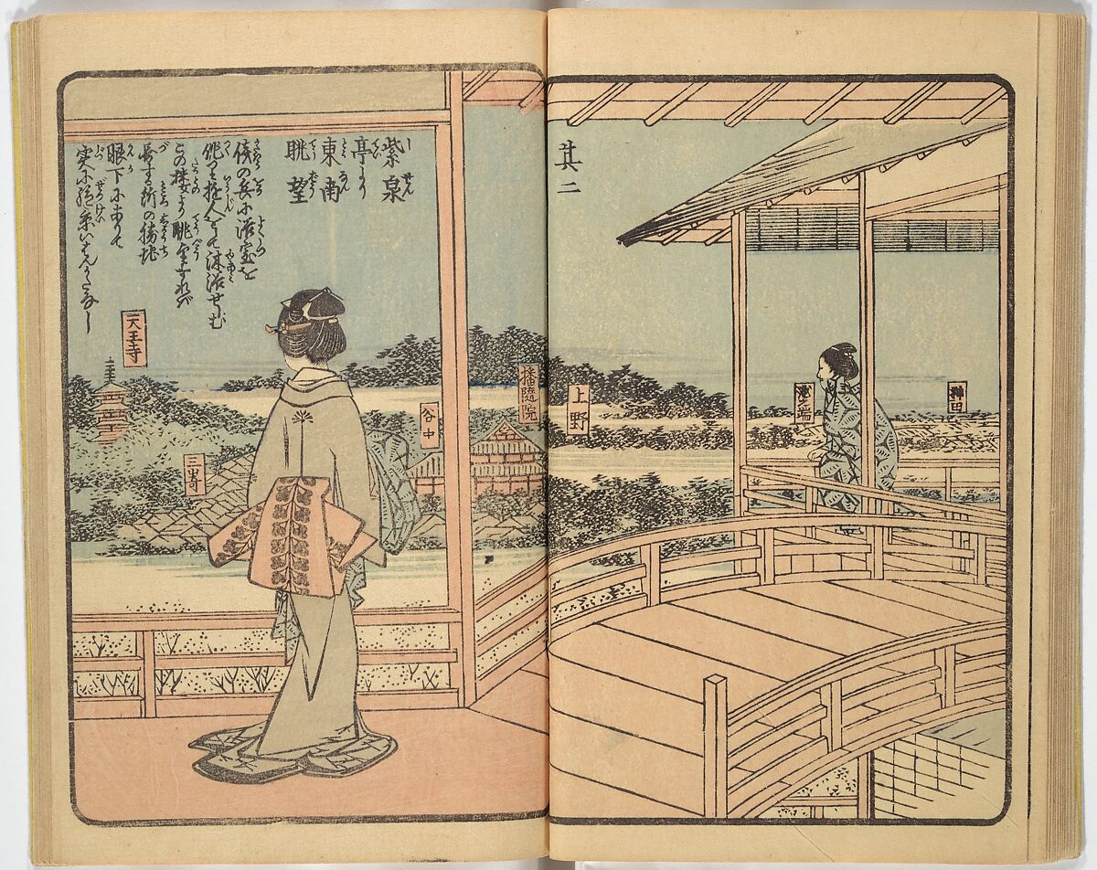 Picture Book of the Souvenirs of Edo (Ehon Edo miyage) 絵本江戸土産, Utagawa Hiroshige (Japanese, Tokyo (Edo) 1797–1858 Tokyo (Edo)), Set of ten woodblock printed books; ink and color on paper, Japan