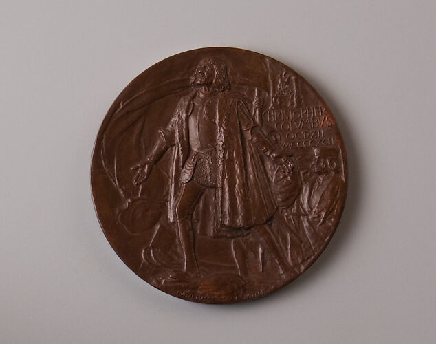 World’s Columbian Exposition Commemorative Presentation Medal