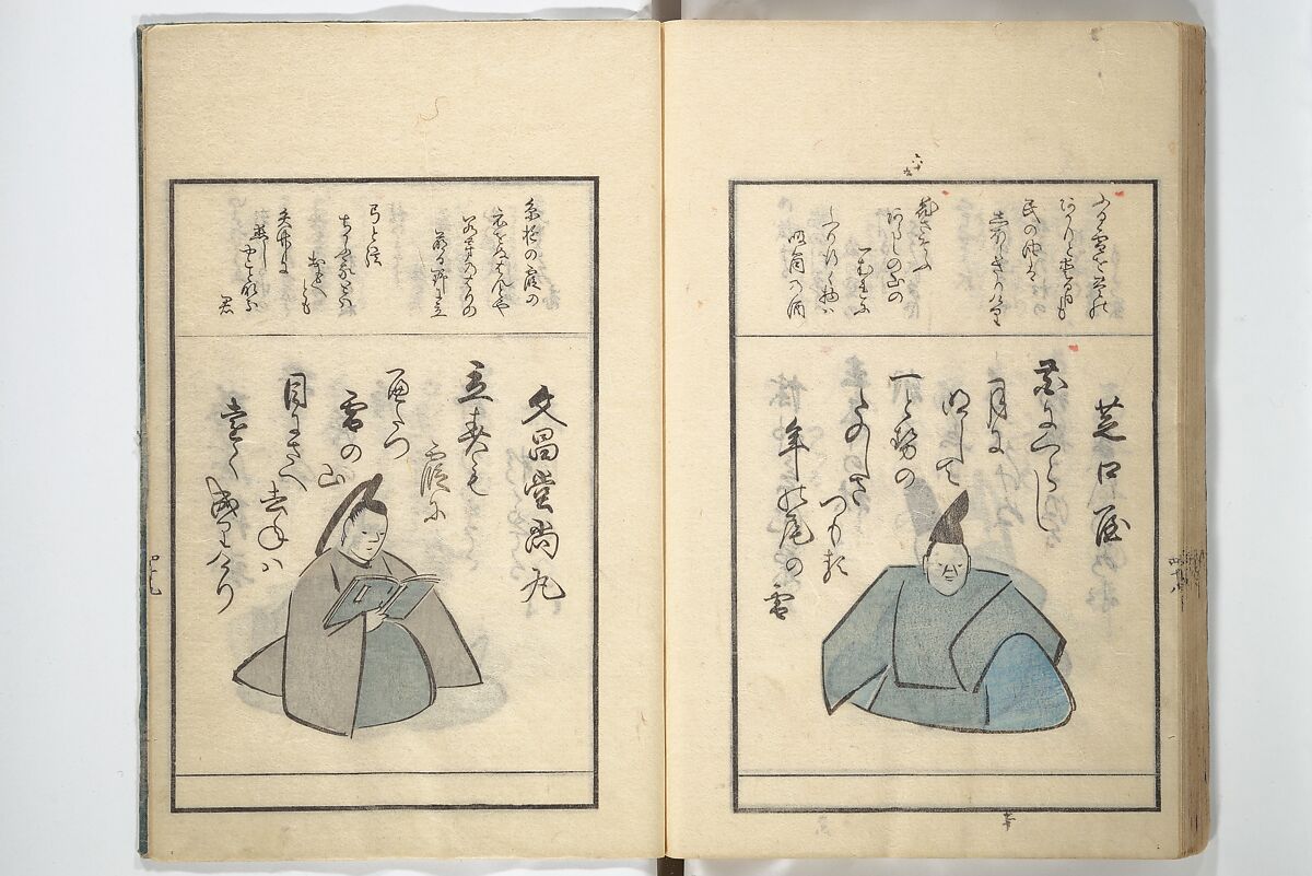 A Kyōka (Light Verse) Chorus of Birds (Kyōka momochidori) 狂歌文茂智登理, Utagawa Hiroshige 歌川広重 (Japanese, Tokyo (Edo) 1797–1858 Tokyo (Edo)), Woodblock printed book; ink and color on paper, Japan