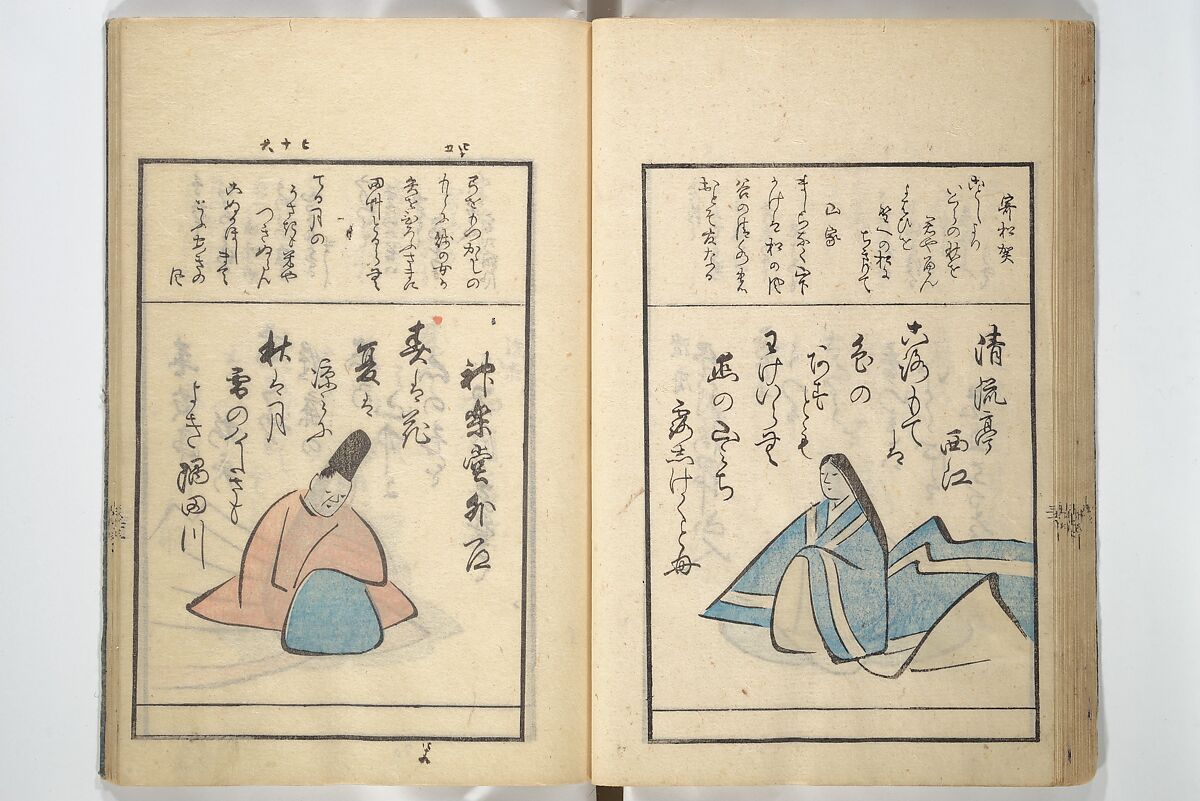 A Kyōka (Light Verse) Chorus of Birds (Kyōka momochidori) 狂歌文茂智登理, Utagawa Hiroshige 歌川広重 (Japanese, Tokyo (Edo) 1797–1858 Tokyo (Edo)), Woodblock printed book; ink and color on paper, Japan