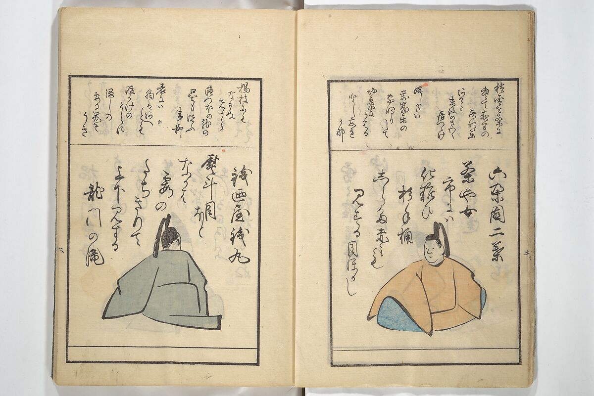 A Kyōka (Light Verse) Chorus of Birds (Kyōka momochidori) 狂歌文茂智登理, Utagawa Hiroshige 歌川広重 (Japanese, Tokyo (Edo) 1797–1858 Tokyo (Edo)), Woodblock printed book; ink and color on paper, Japan