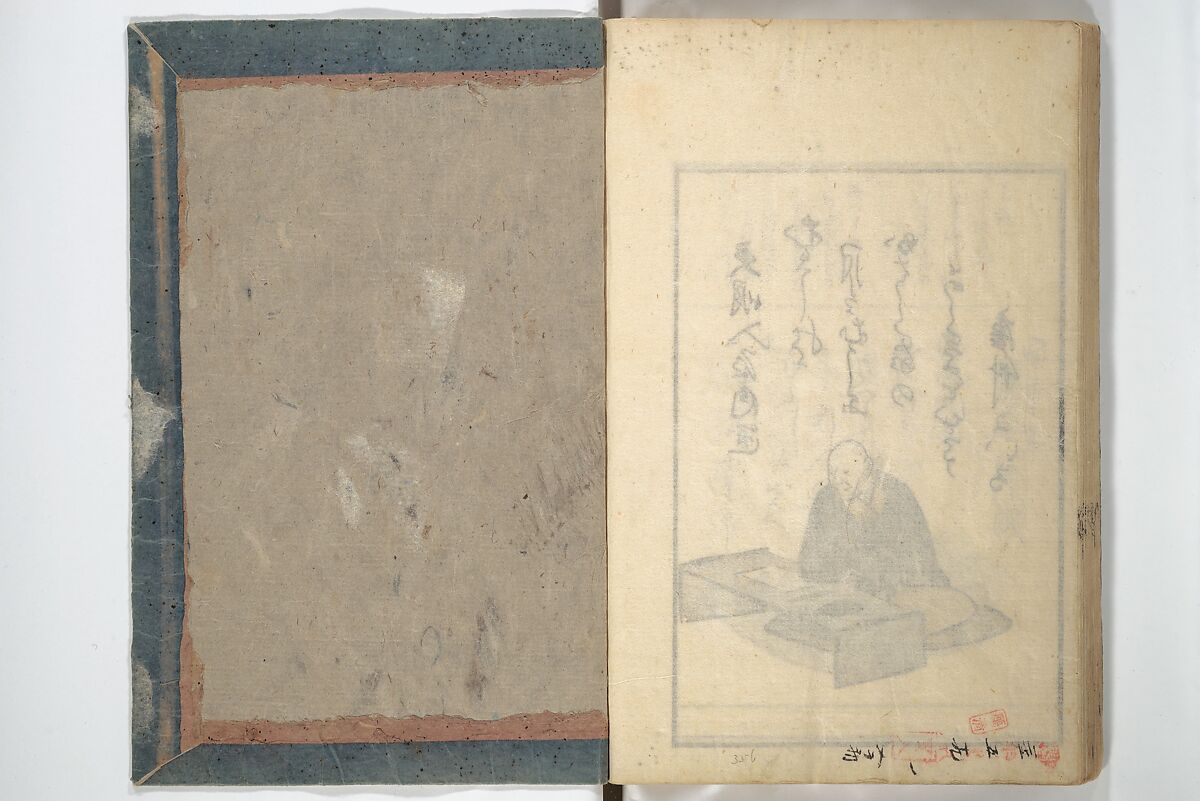 A Kyōka (Light Verse) Chorus of Birds (Kyōka momochidori) 狂歌文茂智登理, Utagawa Hiroshige 歌川広重 (Japanese, Tokyo (Edo) 1797–1858 Tokyo (Edo)), Woodblock printed book; ink and color on paper, Japan