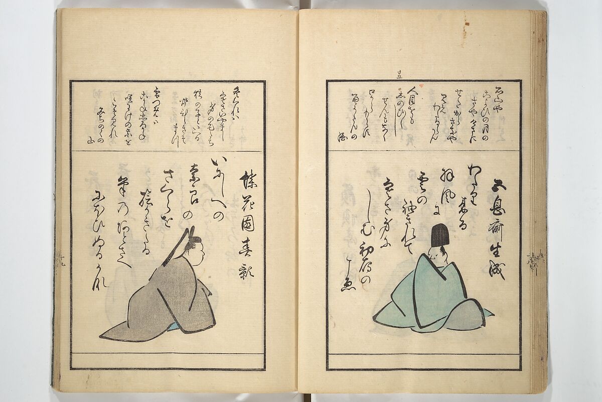A Kyōka (Light Verse) Chorus of Birds (Kyōka momochidori) 狂歌文茂智登理, Utagawa Hiroshige 歌川広重 (Japanese, Tokyo (Edo) 1797–1858 Tokyo (Edo)), Woodblock printed book; ink and color on paper, Japan