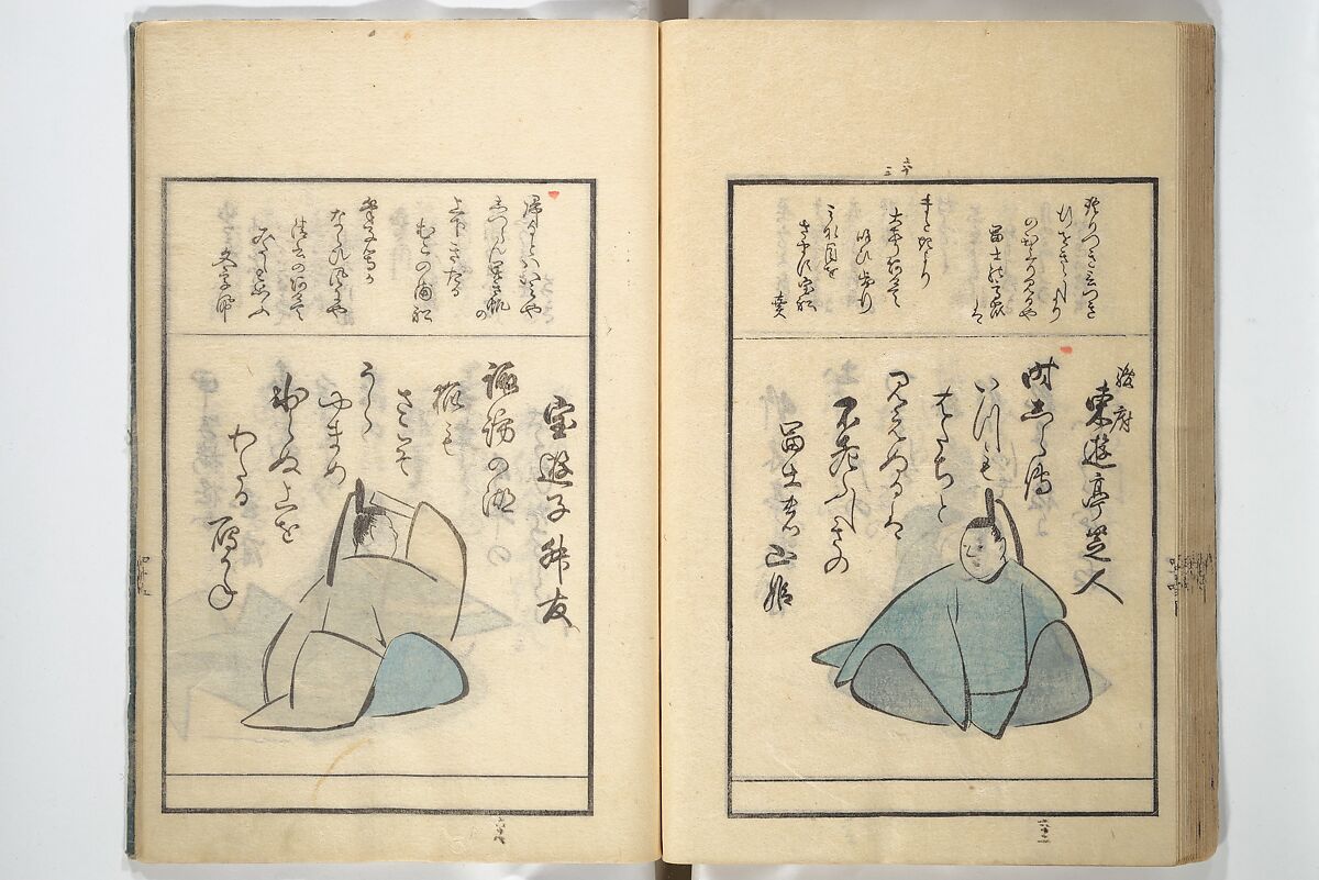 A Kyōka (Light Verse) Chorus of Birds (Kyōka momochidori) 狂歌文茂智登理, Utagawa Hiroshige 歌川広重 (Japanese, Tokyo (Edo) 1797–1858 Tokyo (Edo)), Woodblock printed book; ink and color on paper, Japan