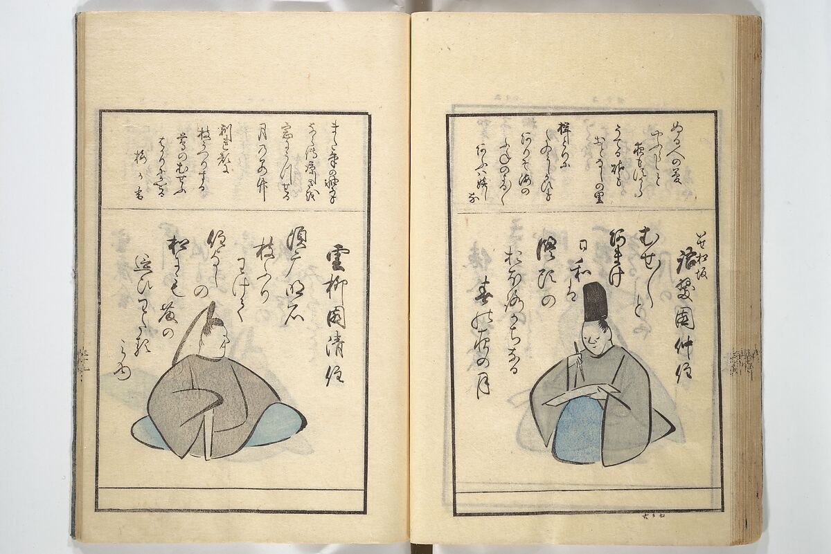 A Kyōka (Light Verse) Chorus of Birds (Kyōka momochidori) 狂歌文茂智登理, Utagawa Hiroshige 歌川広重 (Japanese, Tokyo (Edo) 1797–1858 Tokyo (Edo)), Woodblock printed book; ink and color on paper, Japan