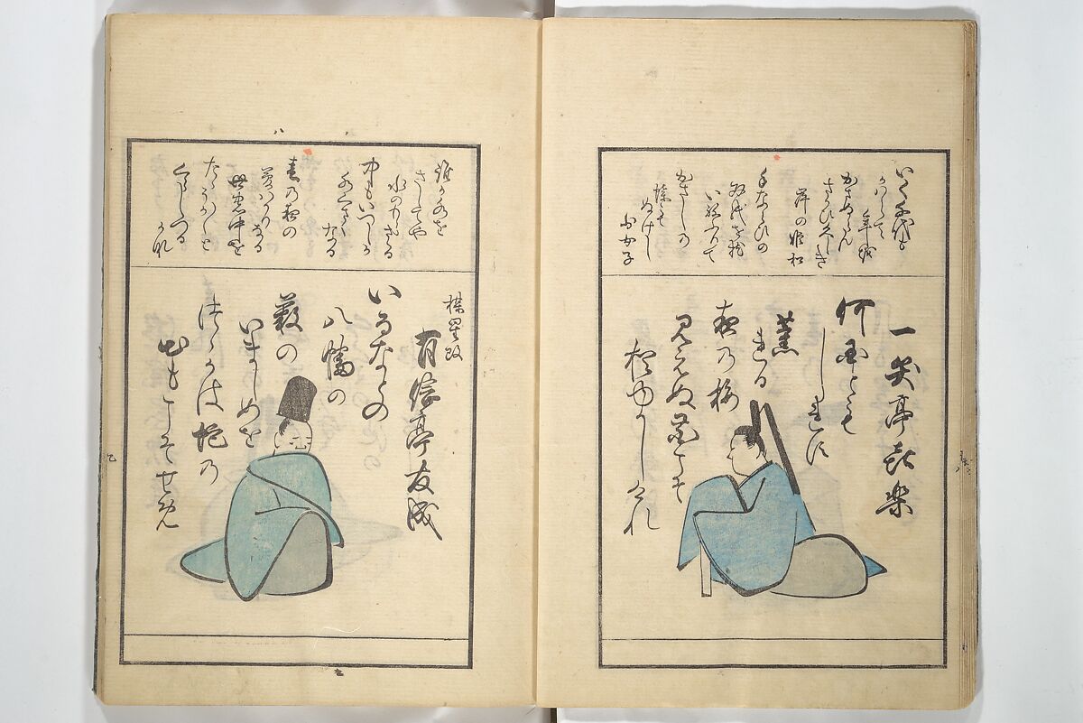 A Kyōka (Light Verse) Chorus of Birds (Kyōka momochidori) 狂歌文茂智登理, Utagawa Hiroshige 歌川広重 (Japanese, Tokyo (Edo) 1797–1858 Tokyo (Edo)), Woodblock printed book; ink and color on paper, Japan