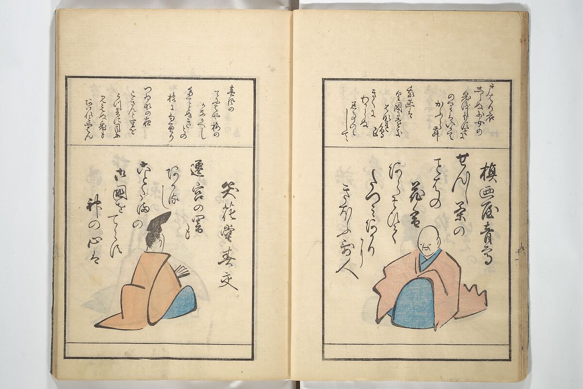 A Kyōka (Light Verse) Chorus of Birds (Kyōka momochidori) 狂歌文茂智登理, Utagawa Hiroshige 歌川広重 (Japanese, Tokyo (Edo) 1797–1858 Tokyo (Edo)), Woodblock printed book; ink and color on paper, Japan