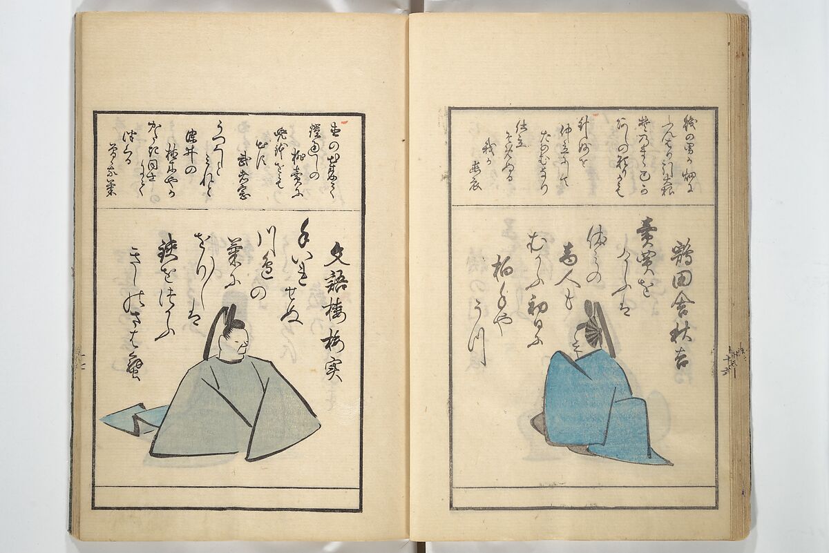 A Kyōka (Light Verse) Chorus of Birds (Kyōka momochidori) 狂歌文茂智登理, Utagawa Hiroshige 歌川広重 (Japanese, Tokyo (Edo) 1797–1858 Tokyo (Edo)), Woodblock printed book; ink and color on paper, Japan