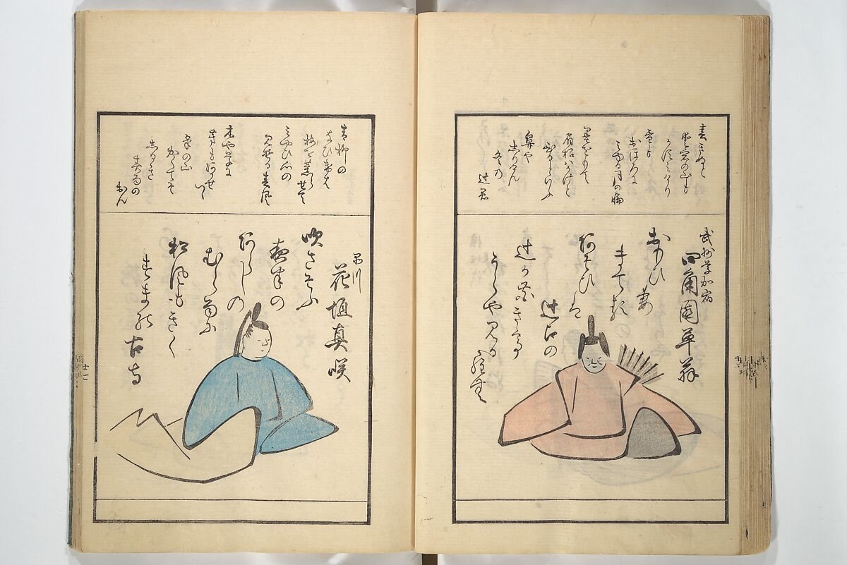 A Kyōka (Light Verse) Chorus of Birds (Kyōka momochidori) 狂歌文茂智登理, Utagawa Hiroshige 歌川広重 (Japanese, Tokyo (Edo) 1797–1858 Tokyo (Edo)), Woodblock printed book; ink and color on paper, Japan