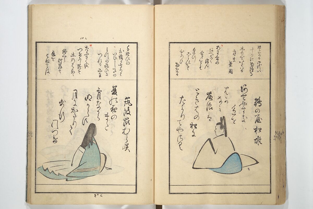A Kyōka (Light Verse) Chorus of Birds (Kyōka momochidori) 狂歌文茂智登理, Utagawa Hiroshige 歌川広重 (Japanese, Tokyo (Edo) 1797–1858 Tokyo (Edo)), Woodblock printed book; ink and color on paper, Japan