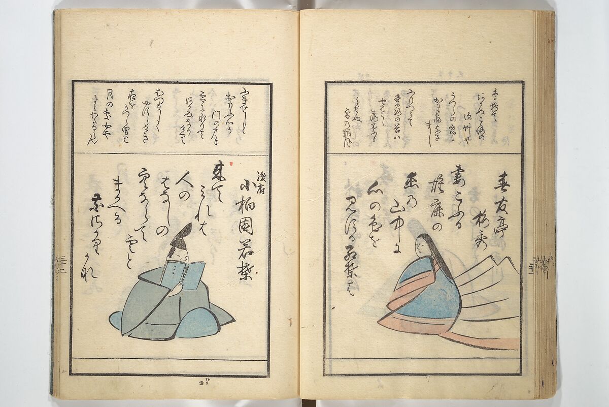 A Kyōka (Light Verse) Chorus of Birds (Kyōka momochidori) 狂歌文茂智登理, Utagawa Hiroshige 歌川広重 (Japanese, Tokyo (Edo) 1797–1858 Tokyo (Edo)), Woodblock printed book; ink and color on paper, Japan