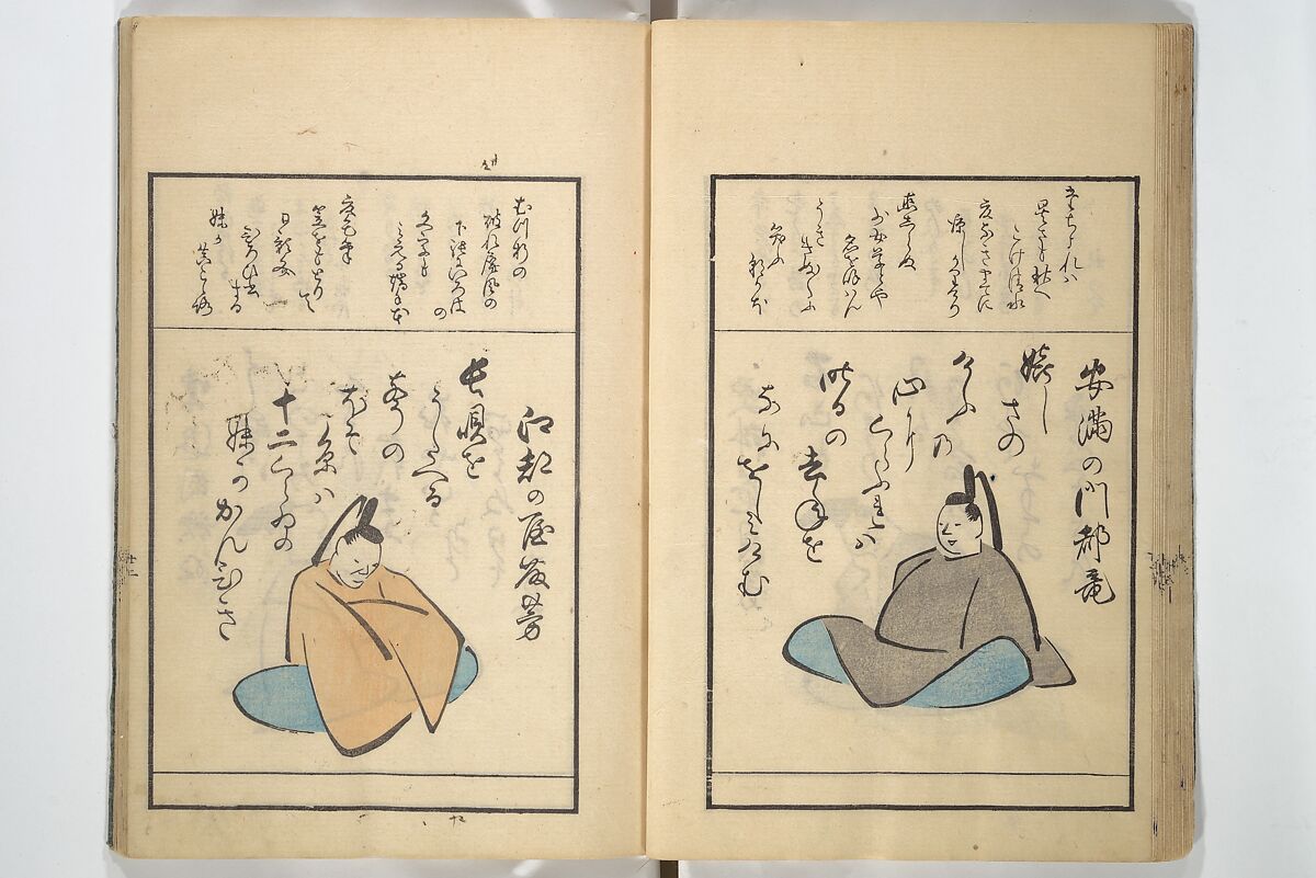 A Kyōka (Light Verse) Chorus of Birds (Kyōka momochidori) 狂歌文茂智登理, Utagawa Hiroshige 歌川広重 (Japanese, Tokyo (Edo) 1797–1858 Tokyo (Edo)), Woodblock printed book; ink and color on paper, Japan