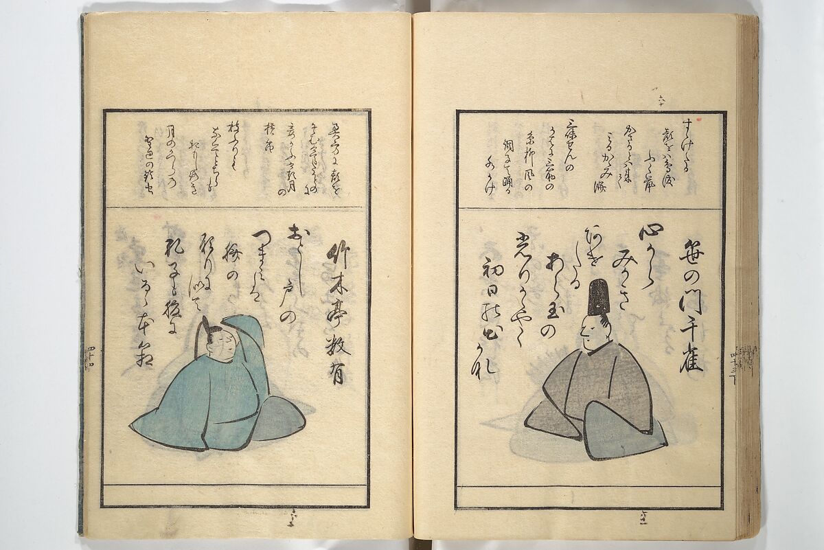 A Kyōka (Light Verse) Chorus of Birds (Kyōka momochidori) 狂歌文茂智登理, Utagawa Hiroshige 歌川広重 (Japanese, Tokyo (Edo) 1797–1858 Tokyo (Edo)), Woodblock printed book; ink and color on paper, Japan
