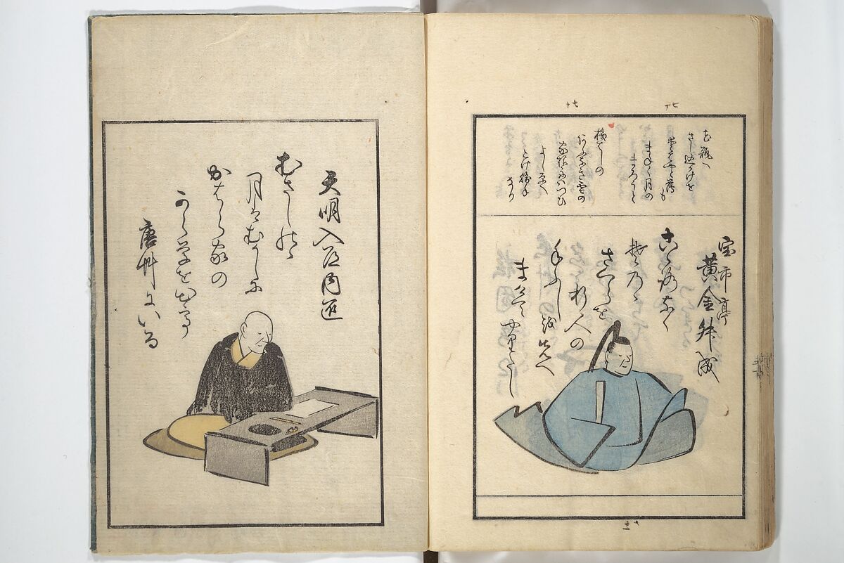 A Kyōka (Light Verse) Chorus of Birds (Kyōka momochidori) 狂歌文茂智登理, Utagawa Hiroshige 歌川広重 (Japanese, Tokyo (Edo) 1797–1858 Tokyo (Edo)), Woodblock printed book; ink and color on paper, Japan