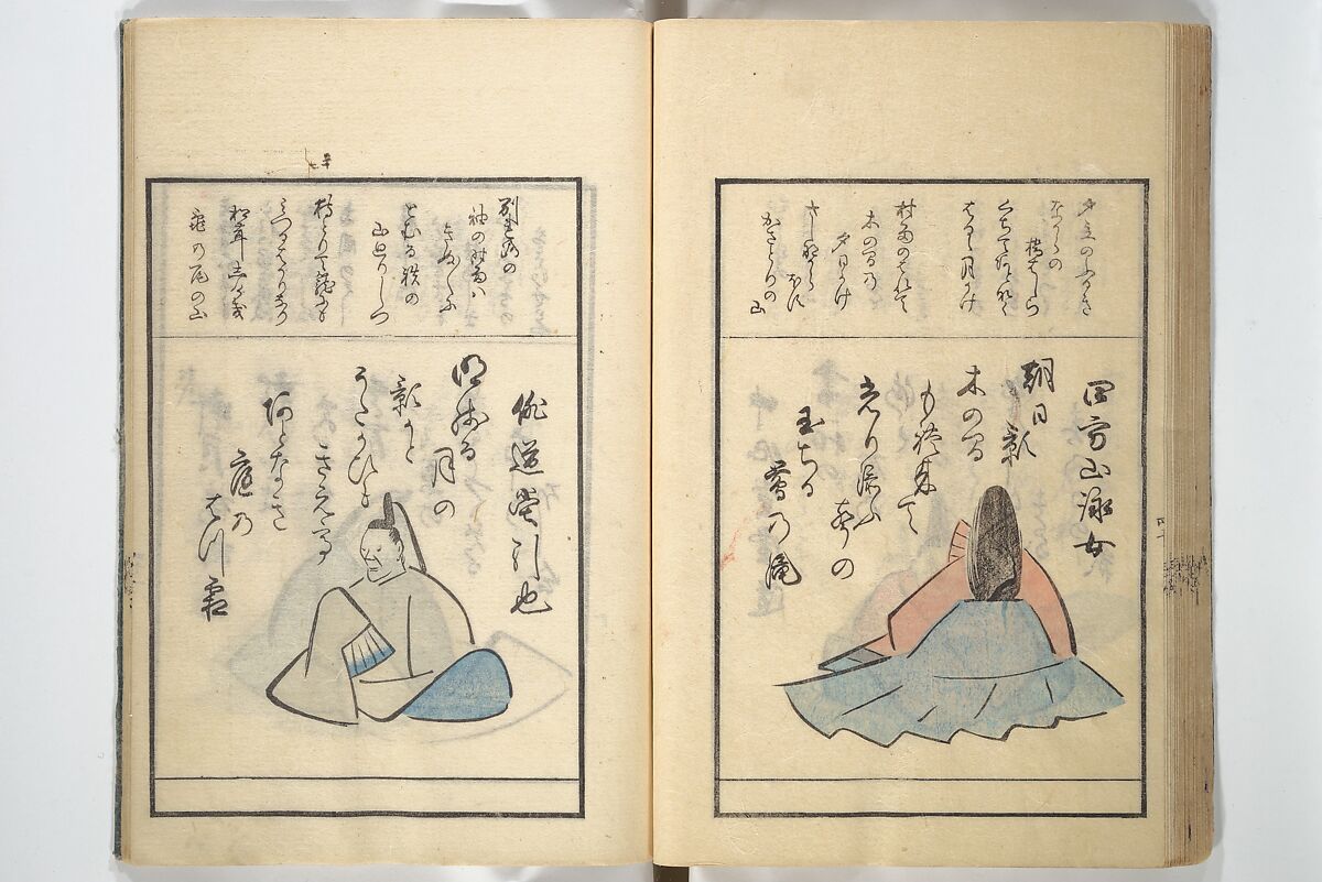 A Kyōka (Light Verse) Chorus of Birds (Kyōka momochidori) 狂歌文茂智登理, Utagawa Hiroshige 歌川広重 (Japanese, Tokyo (Edo) 1797–1858 Tokyo (Edo)), Woodblock printed book; ink and color on paper, Japan