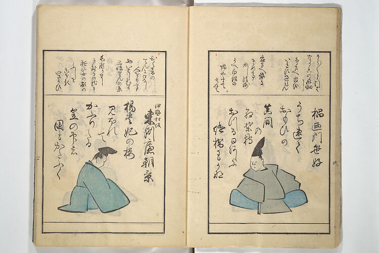 A Kyōka (Light Verse) Chorus of Birds (Kyōka momochidori) 狂歌文茂智登理