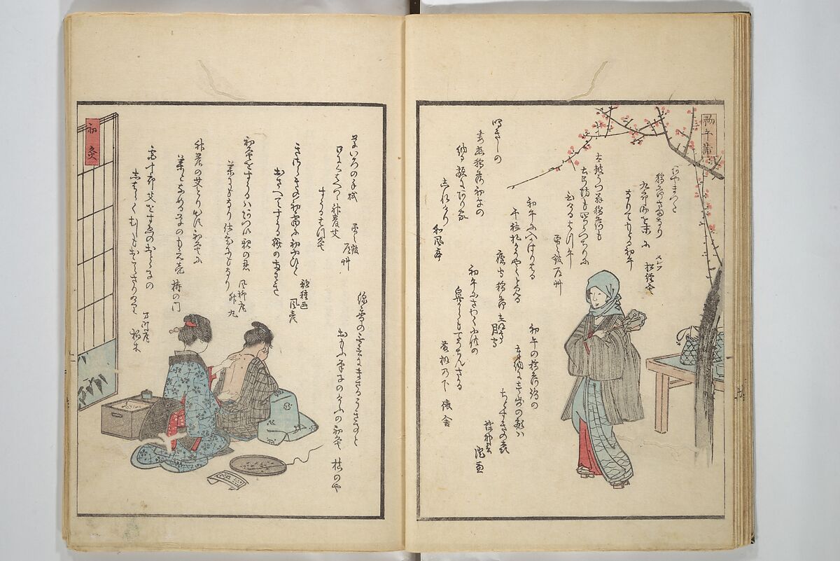 Picture Album of People with Kyōka (Light Verse) (Kyōka shiki jinbutsu) 狂歌四季人物, Utagawa Hiroshige 歌川広重 (Japanese, Tokyo (Edo) 1797–1858 Tokyo (Edo)), Woodblock printed book; ink and color on paper, Japan