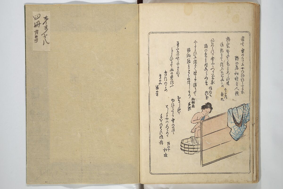 Picture Album of People with Kyōka (Light Verse) (Kyōka shiki jinbutsu) 狂歌四季人物, Utagawa Hiroshige 歌川広重 (Japanese, Tokyo (Edo) 1797–1858 Tokyo (Edo)), Woodblock printed book; ink and color on paper, Japan