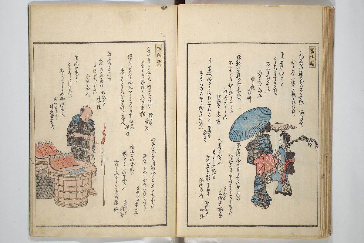 Picture Album of People with Kyōka (Light Verse) (Kyōka shiki jinbutsu) 狂歌四季人物, Utagawa Hiroshige 歌川広重 (Japanese, Tokyo (Edo) 1797–1858 Tokyo (Edo)), Woodblock printed book; ink and color on paper, Japan