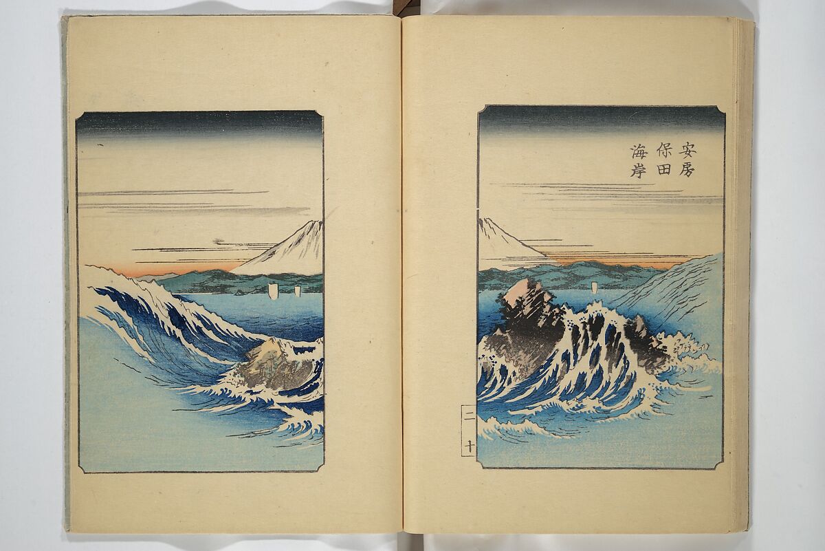 One Hundred Views of Mount Fuji (Fujimi hyakuzu) 富士見百図, Utagawa Hiroshige 歌川広重 (Japanese, Tokyo (Edo) 1797–1858 Tokyo (Edo)), Woodblock printed book; ink and color on paper, Japan