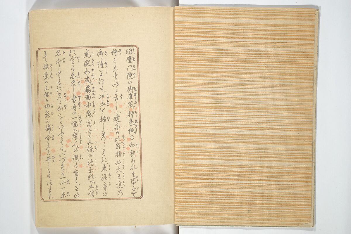 One Hundred Views of Mount Fuji (Fujimi hyakuzu) 富士見百図, Utagawa Hiroshige 歌川広重 (Japanese, Tokyo (Edo) 1797–1858 Tokyo (Edo)), Woodblock printed book; ink and color on paper, Japan