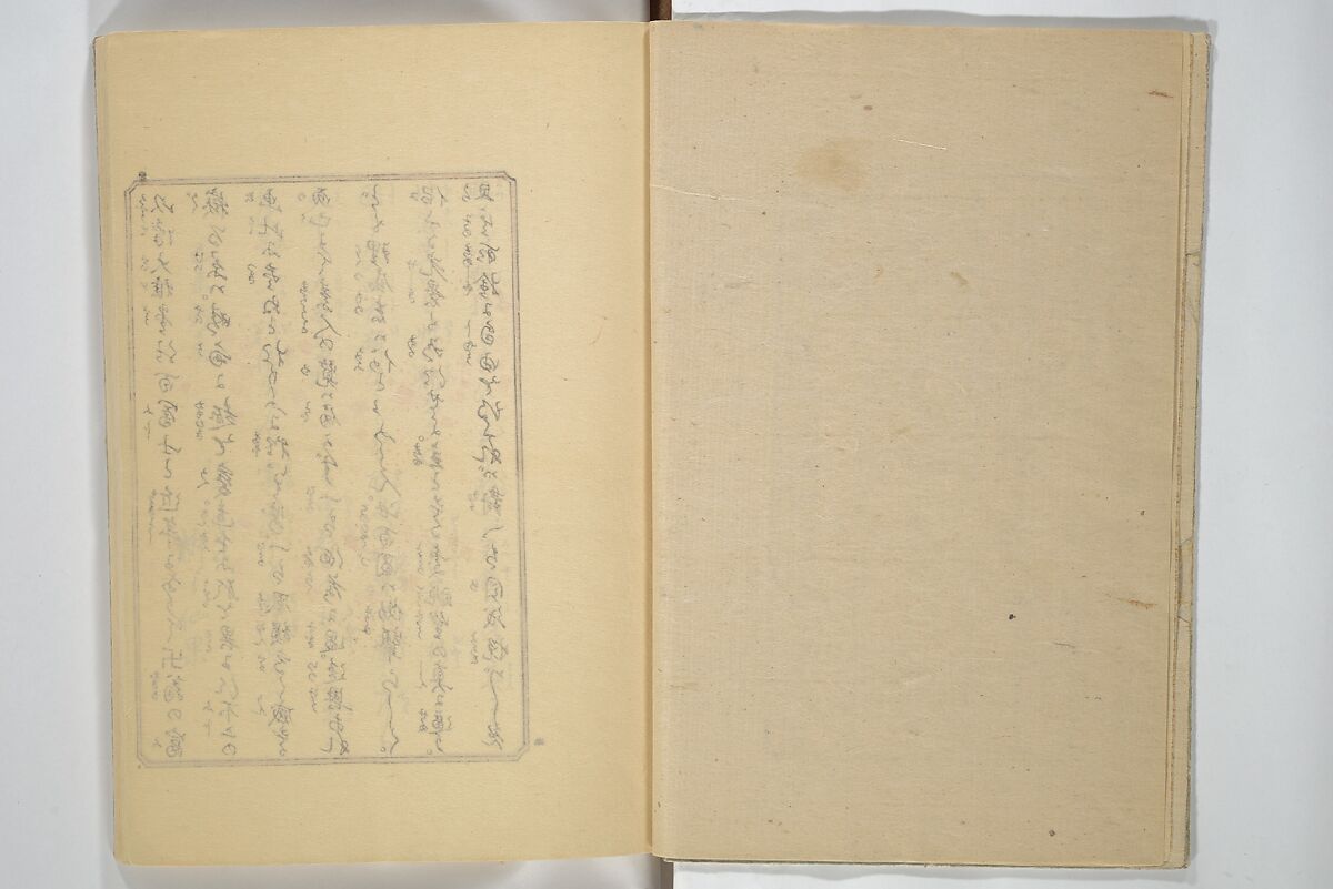 One Hundred Views of Mount Fuji (Fujimi hyakuzu) 富士見百図, Utagawa Hiroshige 歌川広重 (Japanese, Tokyo (Edo) 1797–1858 Tokyo (Edo)), Woodblock printed book; ink and color on paper, Japan