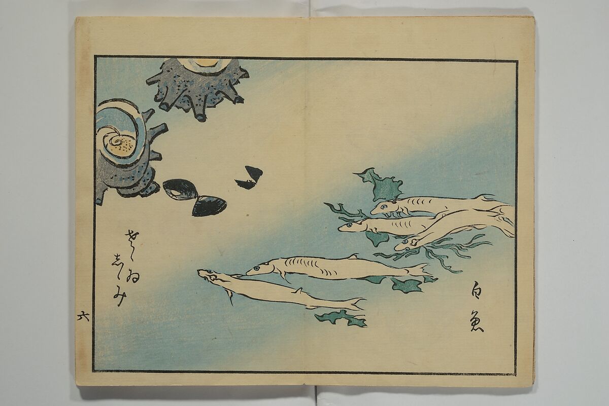 Hiroshige Picture Album (Hiroshige gafu) 広重画譜, Utagawa Hiroshige II  二代目歌川広重 (Japanese, 1826–1869), Woodblock printed book; ink and color on paper, Japan