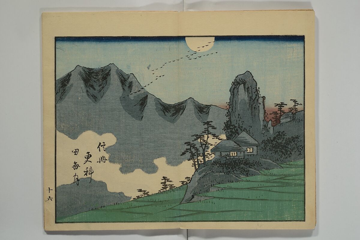 Hiroshige Picture Album (Hiroshige gafu) 広重画譜, Utagawa Hiroshige II  二代目歌川広重 (Japanese, 1826–1869), Woodblock printed book; ink and color on paper, Japan