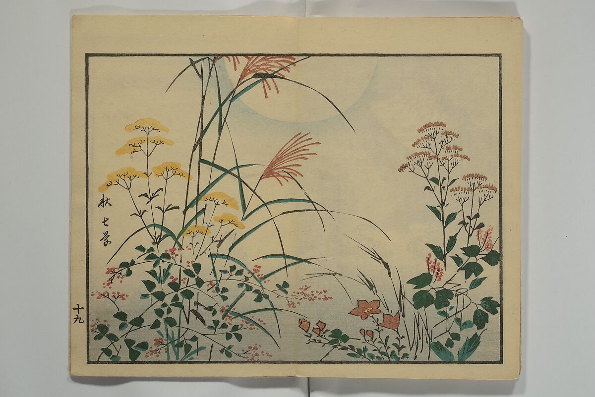 Hiroshige Picture Album (Hiroshige gafu) 広重画譜, Utagawa Hiroshige II  二代目歌川広重 (Japanese, 1826–1869), Woodblock printed book; ink and color on paper, Japan