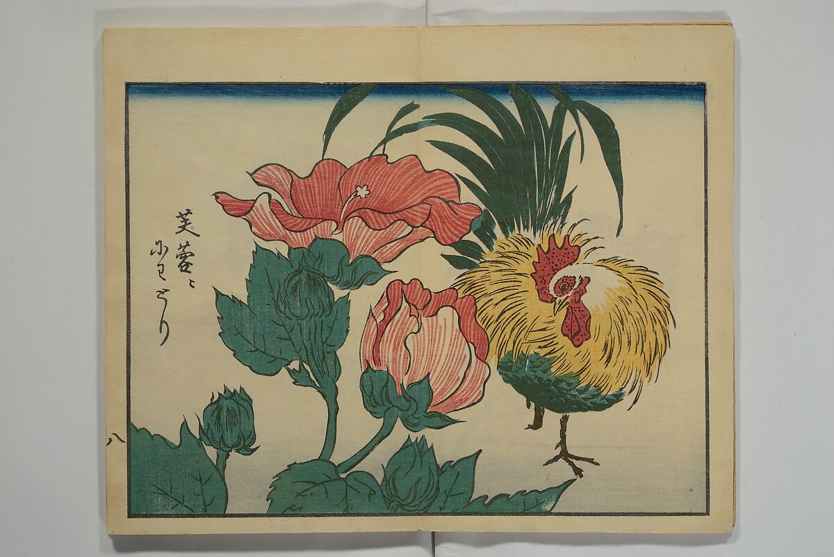 Hiroshige Picture Album (Hiroshige gafu) 広重画譜, Utagawa Hiroshige II  二代目歌川広重 (Japanese, 1826–1869), Woodblock printed book; ink and color on paper, Japan