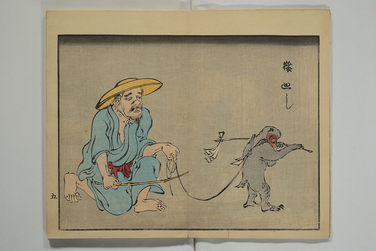 Hiroshige Picture Album (Hiroshige gafu) 広重画譜, Utagawa Hiroshige II  二代目歌川広重 (Japanese, 1826–1869), Woodblock printed book; ink and color on paper, Japan