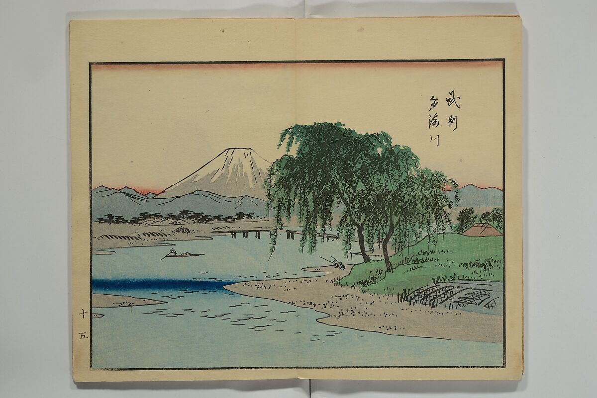 Hiroshige Picture Album (Hiroshige gafu) 広重画譜, Utagawa Hiroshige II  二代目歌川広重 (Japanese, 1826–1869), Woodblock printed book; ink and color on paper, Japan