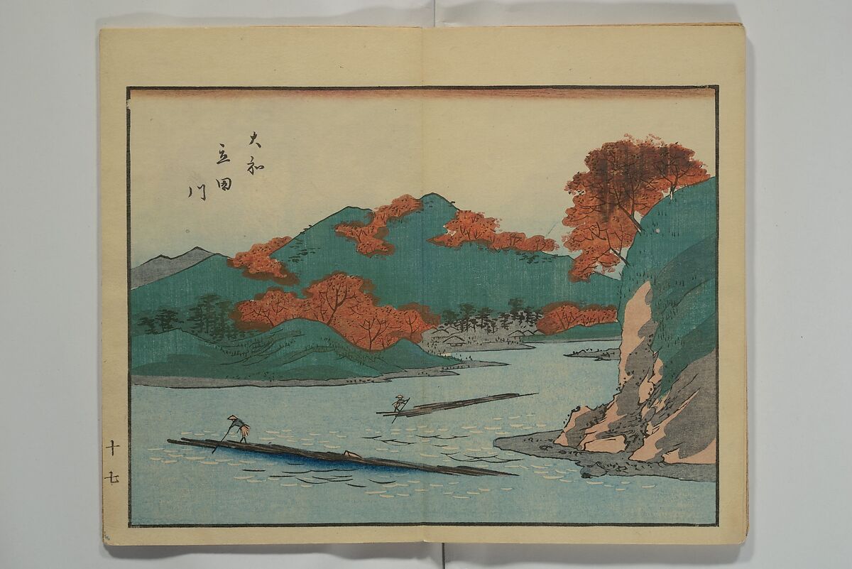 Hiroshige Picture Album (Hiroshige gafu) 広重画譜, Utagawa Hiroshige II  二代目歌川広重 (Japanese, 1826–1869), Woodblock printed book; ink and color on paper, Japan