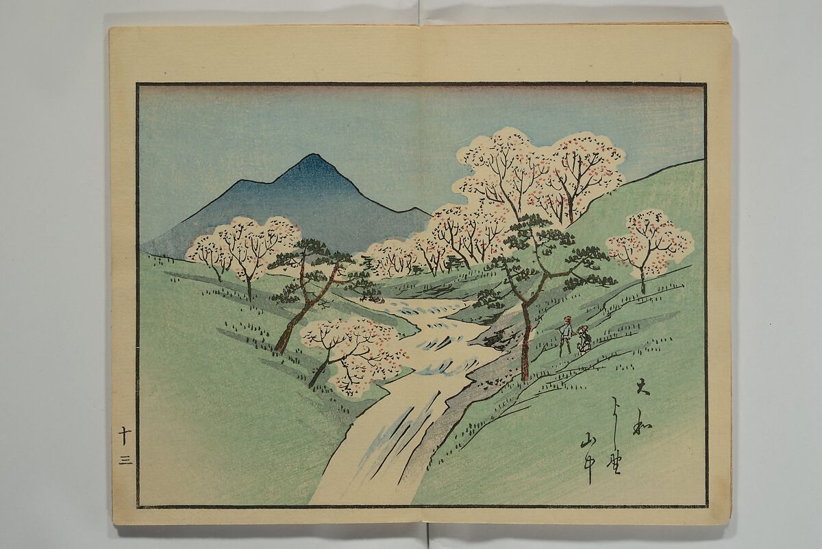 Hiroshige Picture Album (Hiroshige gafu) 広重画譜, Utagawa Hiroshige II  二代目歌川広重 (Japanese, 1826–1869), Woodblock printed book; ink and color on paper, Japan