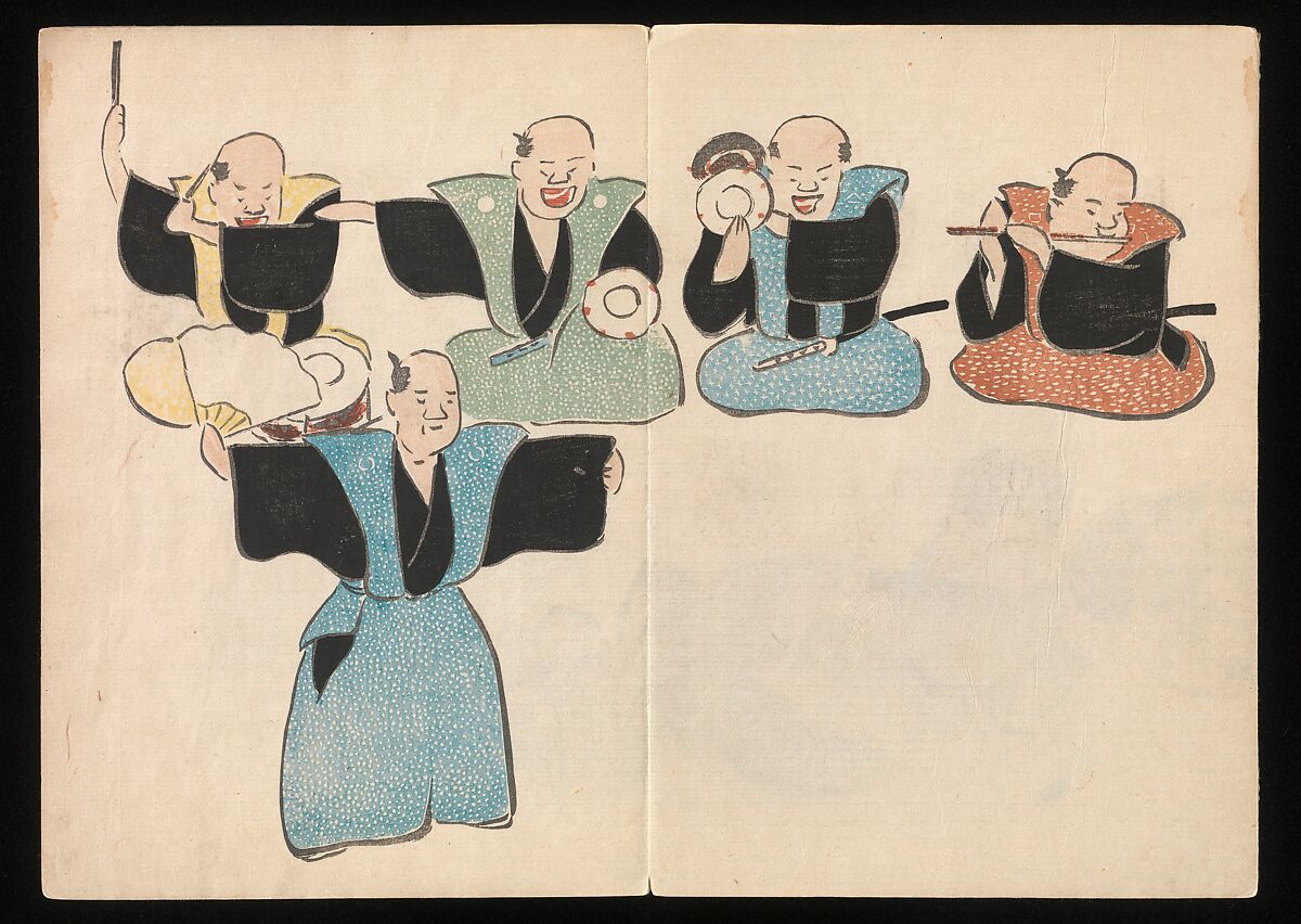 Nakamura Hōchū 中村芳中 - Kōrin Picture Album (Kōrin gafu) 光琳画