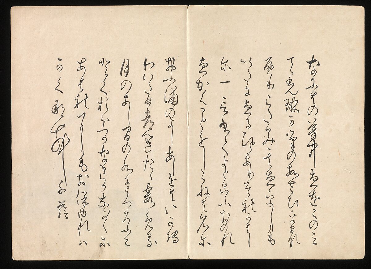 Kōrin Picture Album (Kōrin gafu) 光琳画譜, Nakamura Hōchū 中村芳中 (Japanese, died 1819), Woodblock printed book in two volumes (orihon, accordion-style); ink and color on paper, Japan