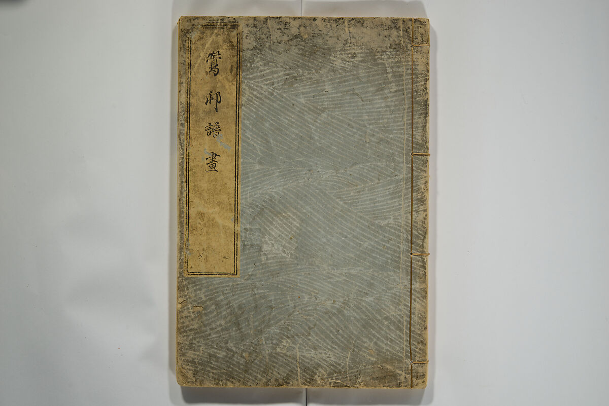 Picture Album by Ōson (Hōitsu) (Ōson fuga), Sakai Hōitsu 酒井抱一 (Japanese, 1761–1828), Woodblock printed book; ink and color on paper, Japan